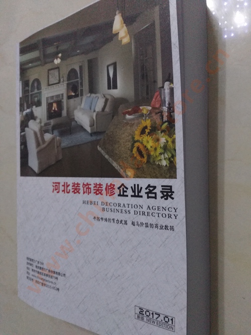 河北裝飾裝修企業(yè)黃頁(yè)收錄了最新的河北裝飾裝修企業(yè)名單，具有極高的營(yíng)銷(xiāo)價(jià)值，實(shí)實(shí)在在提高銷(xiāo)售業(yè)績(jī)