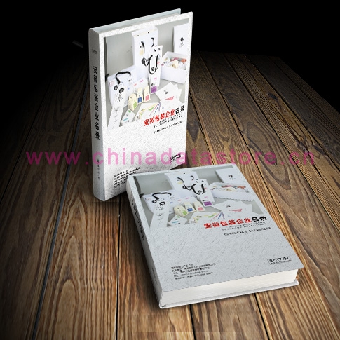 全國(guó)包裝企業(yè)名單助您立刻獲得大量潛在客戶信息，大大減少銷售成本，是您的事業(yè)事半功倍